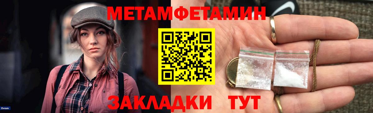 АМФ  Вход с VPN  Нововоронеж  Amphetamine Premium 