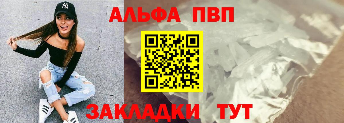 Кокаин Нововоронеж