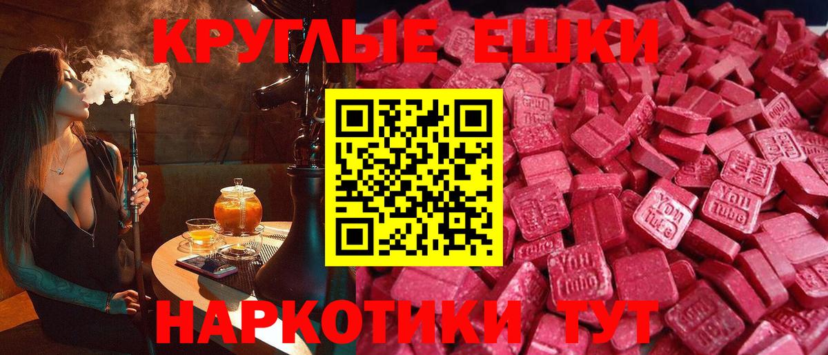 купить наркотик  Вход с VPN  Нововоронеж  Экстази DUBAI  Экстази mix 