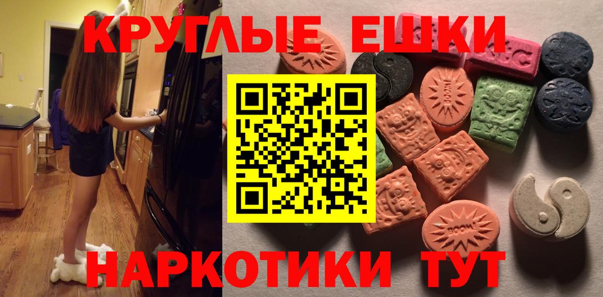 LSD-25  Бошки Шишки  Нововоронеж  Вход с VPN  ГАШИШ  КОКАИН  Меф МЯУ МЯУ  