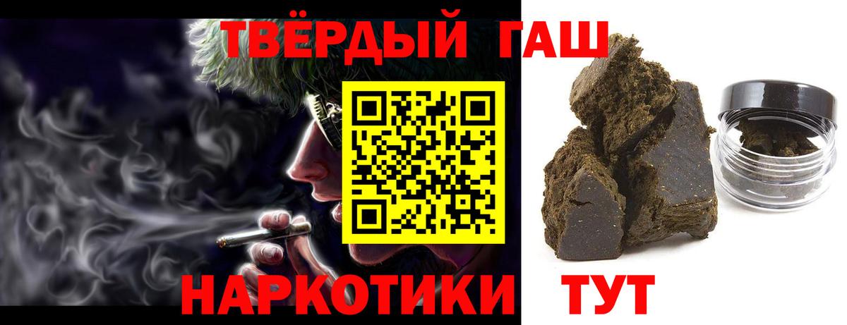 ГАШ Premium Нововоронеж