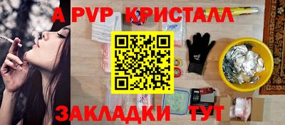 кокаин Заволжье