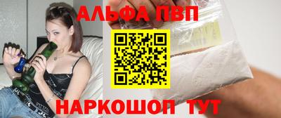 меф Заводоуковск