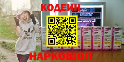 кокаин Заволжье