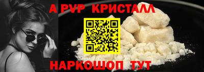 меф Заводоуковск