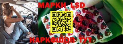 бошки Жуковский
