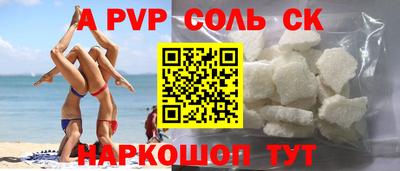 бошки Жуковский