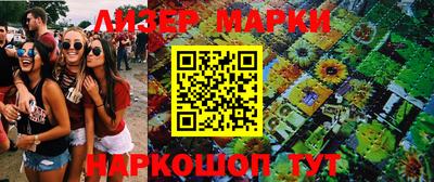 бошки Жуковский