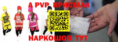 меф Заводоуковск
