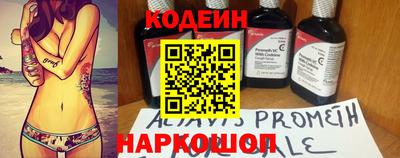 кокаин Заволжье