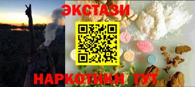 меф Заводоуковск