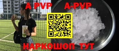 бошки Жуковский