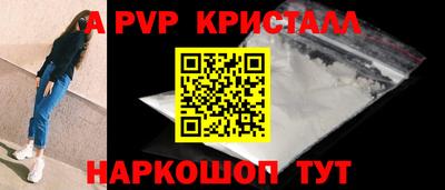 меф Заводоуковск