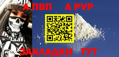 меф Заводоуковск