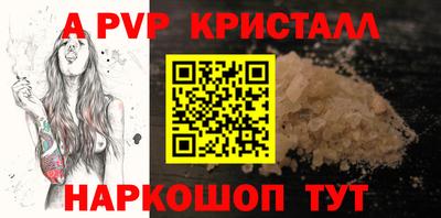 меф Заводоуковск