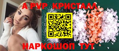 бошки Жуковский