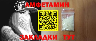 бошки Жуковский