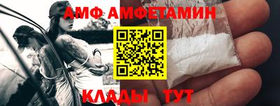 меф Заводоуковск