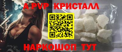 кокаин Заволжье