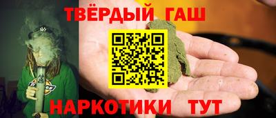 бошки Жуковский