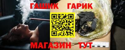 бошки Жуковский