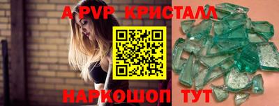 меф Заводоуковск