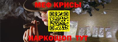 бошки Жуковский