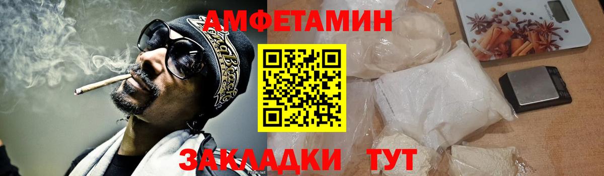 Нововоронеж  Первитин Methamphetamine  Вход с VPN 