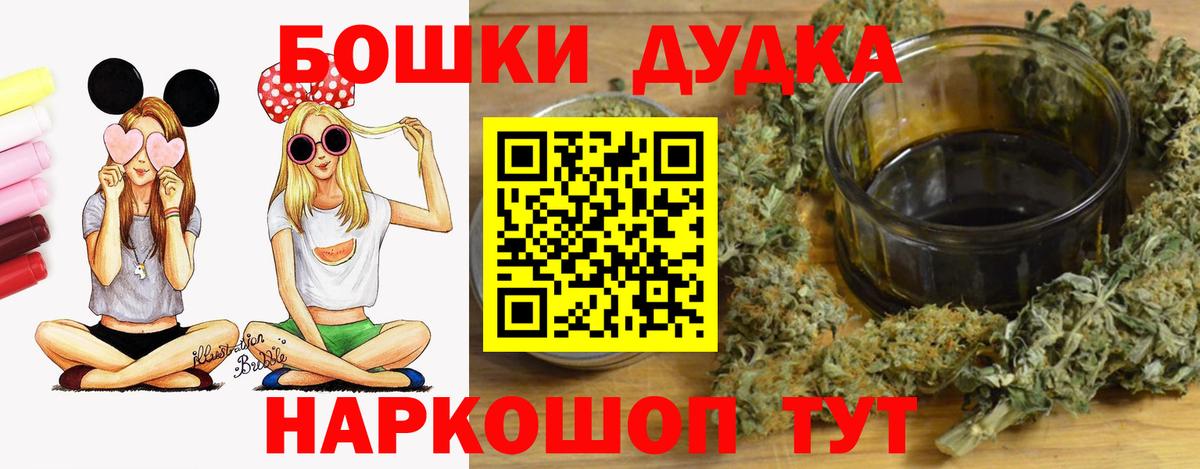 Шишки марихуана LSD WEED Нововоронеж